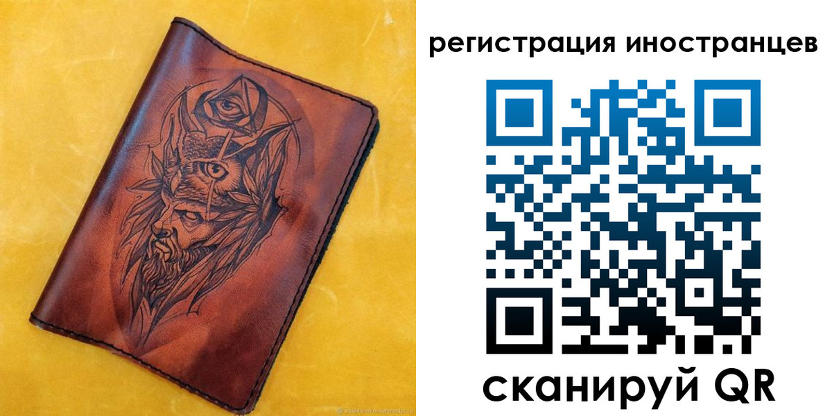 прописка законно в Сольцах