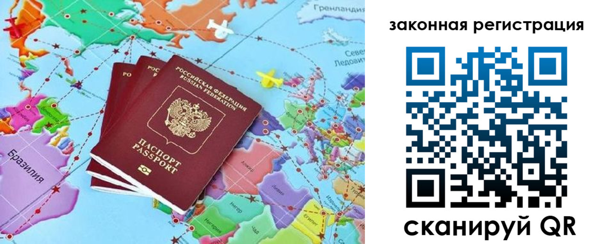 где прописаться в Сольцах