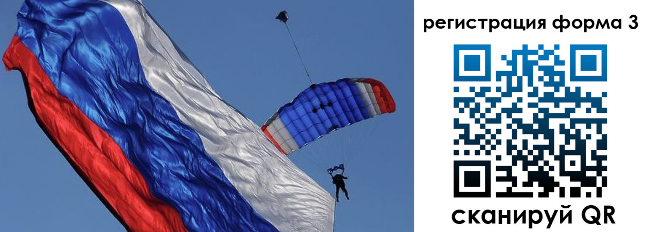 прописка для военкомата в Сольцах