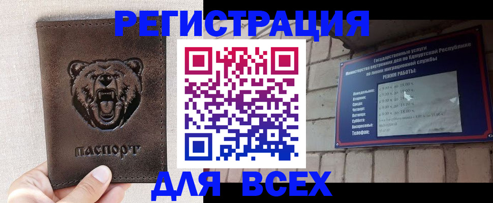 временная регистрация надежно в Сольцах