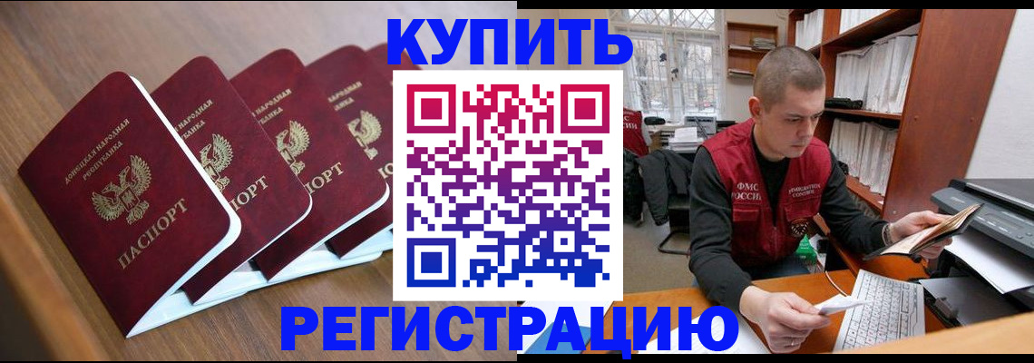 где прописаться в Сольцах