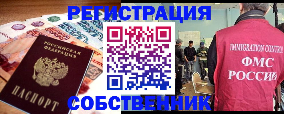 пропишу в квартире в Сольцах